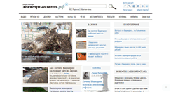 Desktop Screenshot of i-gazeta.com