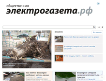 Tablet Screenshot of i-gazeta.com